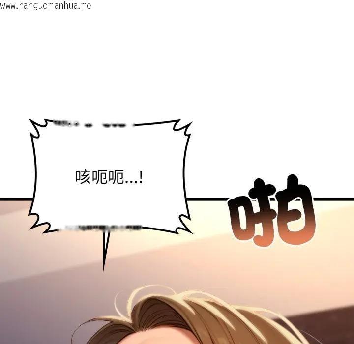 韩国漫画悖岛审判/悖论韩漫_悖岛审判/悖论-第20话在线免费阅读-韩国漫画-第164张图片