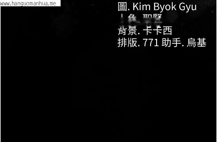 韩国漫画借妻条约韩漫_借妻条约-第39话-重振雄风的肉棒好吃吗?在线免费阅读-韩国漫画-第192张图片