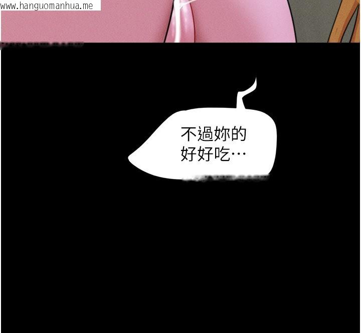 韩国漫画韶恩韩漫_韶恩-第90话-前所未有的感受在线免费阅读-韩国漫画-第106张图片
