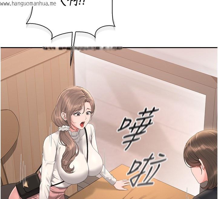 韩国漫画猎艳管理员韩漫_猎艳管理员-第33话-解决人妻的「漏水问题」在线免费阅读-韩国漫画-第104张图片