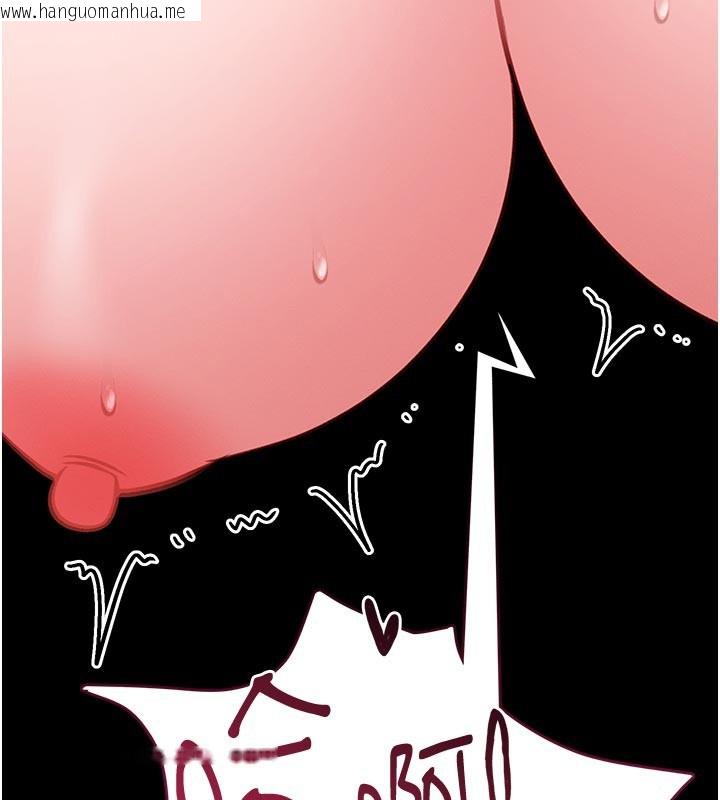 韩国漫画馆长是大野狼韩漫_馆长是大野狼-第11话-必须好好教训说谎的孩子在线免费阅读-韩国漫画-第14张图片