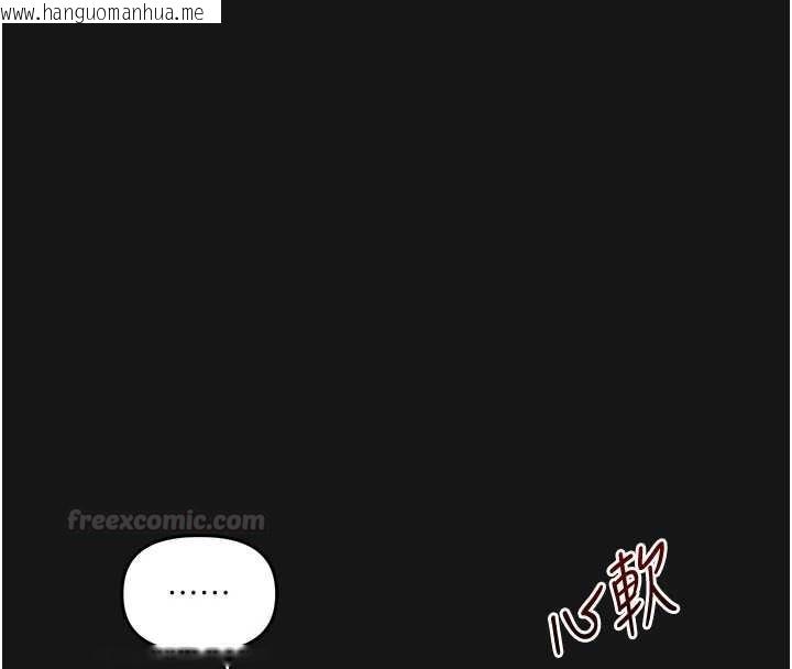 韩国漫画玩转学姐韩漫_玩转学姐-第101话-拜托你去勾引我姐!!!在线免费阅读-韩国漫画-第150张图片