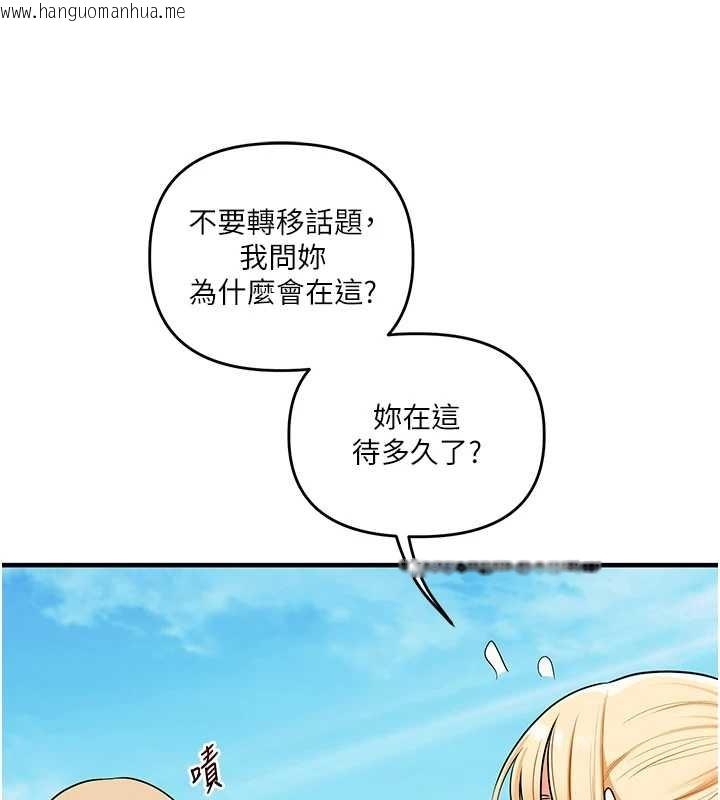韩国漫画玩转学姐韩漫_玩转学姐-第101话-拜托你去勾引我姐!!!在线免费阅读-韩国漫画-第38张图片