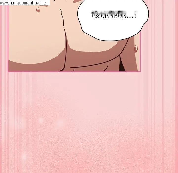 韩国漫画摸鱼生存指南/上班不要太认真韩漫_摸鱼生存指南/上班不要太认真-第41话在线免费阅读-韩国漫画-第13张图片