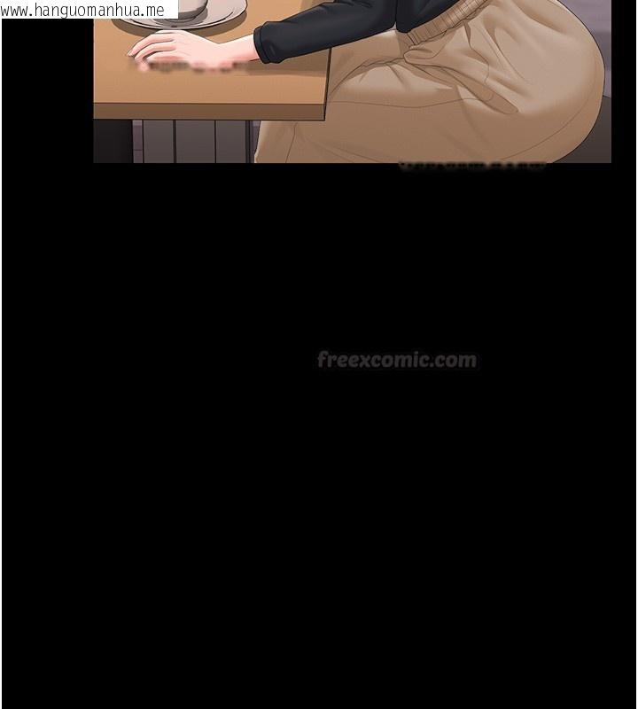 韩国漫画猎艳管理员韩漫_猎艳管理员-第33话-解决人妻的「漏水问题」在线免费阅读-韩国漫画-第135张图片
