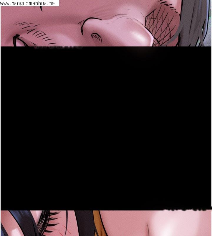 韩国漫画韶恩韩漫_韶恩-第90话-前所未有的感受在线免费阅读-韩国漫画-第115张图片