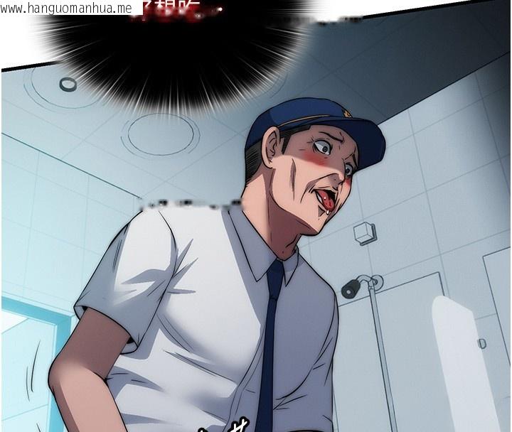 韩国漫画民宿精营中韩漫_民宿精营中-第52话-被痴汉盯上的瀞媚在线免费阅读-韩国漫画-第72张图片