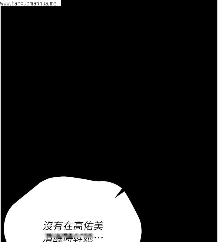 韩国漫画借妻条约韩漫_借妻条约-第39话-重振雄风的肉棒好吃吗?在线免费阅读-韩国漫画-第145张图片