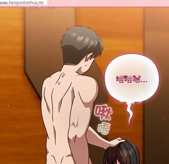 韩国漫画摸鱼生存指南/上班不要太认真韩漫_摸鱼生存指南/上班不要太认真-第41话在线免费阅读-韩国漫画-第58张图片