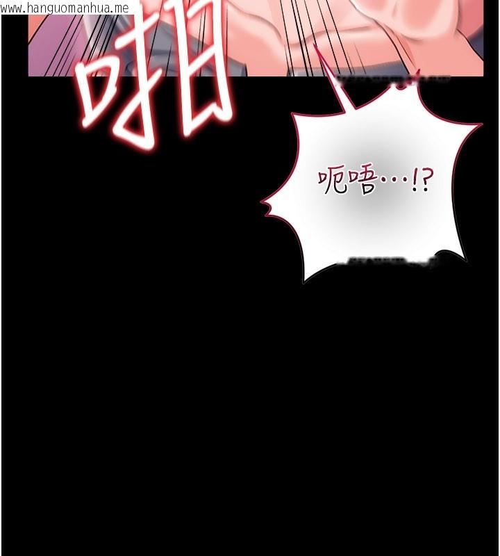韩国漫画借妻条约韩漫_借妻条约-第39话-重振雄风的肉棒好吃吗?在线免费阅读-韩国漫画-第103张图片