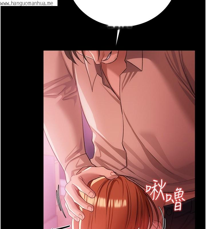 韩国漫画借妻条约韩漫_借妻条约-第39话-重振雄风的肉棒好吃吗?在线免费阅读-韩国漫画-第95张图片