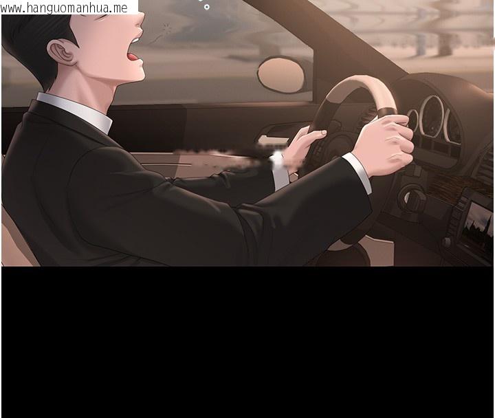 韩国漫画猎艳管理员韩漫_猎艳管理员-第33话-解决人妻的「漏水问题」在线免费阅读-韩国漫画-第4张图片