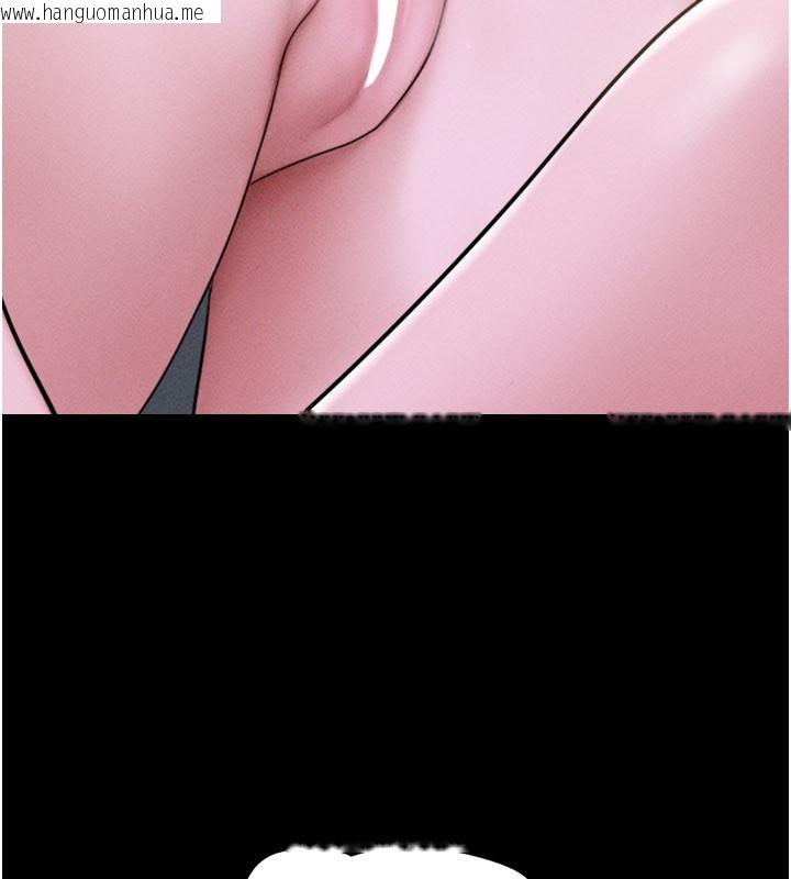 韩国漫画韶恩韩漫_韶恩-第90话-前所未有的感受在线免费阅读-韩国漫画-第91张图片