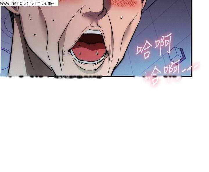 韩国漫画民宿精营中韩漫_民宿精营中-第52话-被痴汉盯上的瀞媚在线免费阅读-韩国漫画-第114张图片