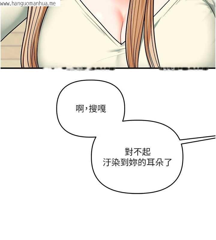 韩国漫画玩转学姐韩漫_玩转学姐-第101话-拜托你去勾引我姐!!!在线免费阅读-韩国漫画-第58张图片