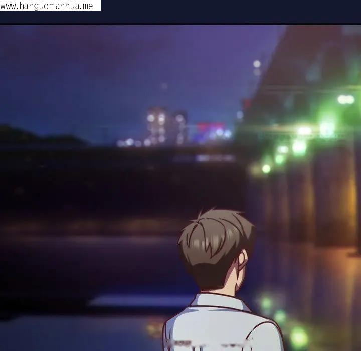 韩国漫画摸鱼生存指南/上班不要太认真韩漫_摸鱼生存指南/上班不要太认真-第41话在线免费阅读-韩国漫画-第117张图片