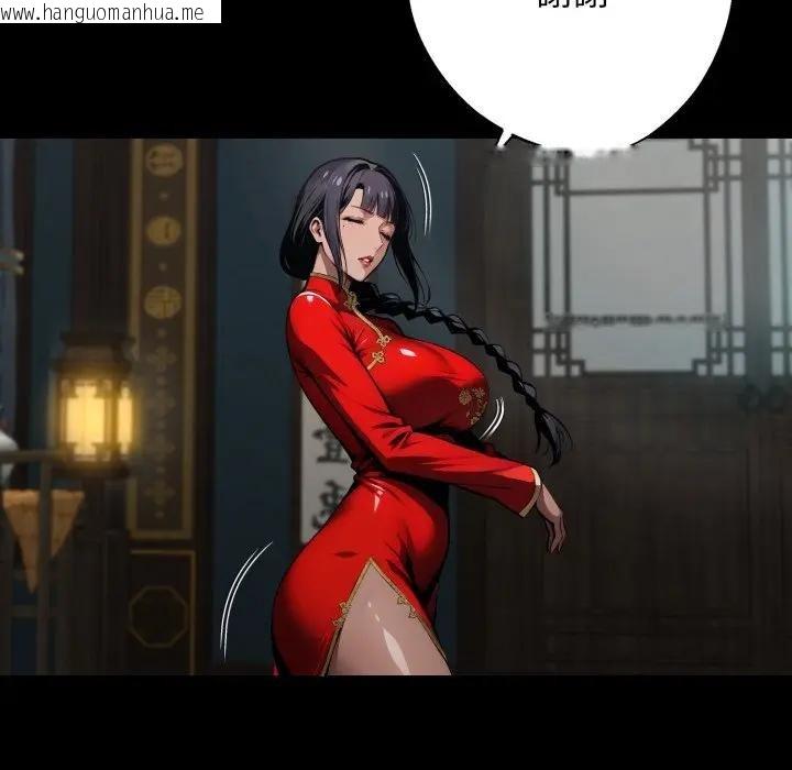 韩国漫画黑道X上班族/我身体里的那个家伙韩漫_黑道X上班族/我身体里的那个家伙-第51话在线免费阅读-韩国漫画-第76张图片