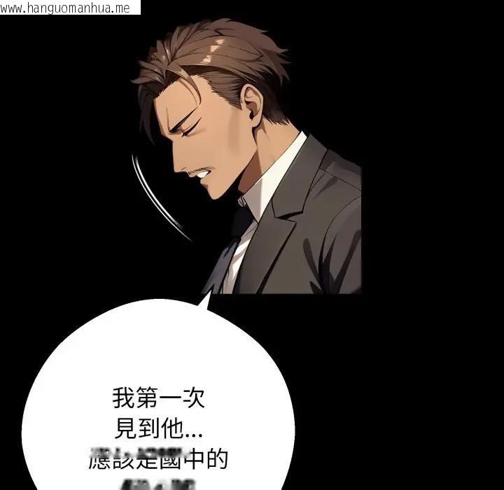 韩国漫画黑道X上班族/我身体里的那个家伙韩漫_黑道X上班族/我身体里的那个家伙-第51话在线免费阅读-韩国漫画-第126张图片