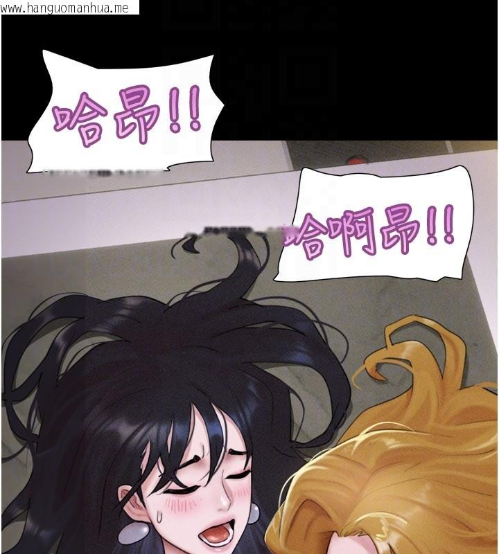 韩国漫画韶恩韩漫_韶恩-第90话-前所未有的感受在线免费阅读-韩国漫画-第154张图片