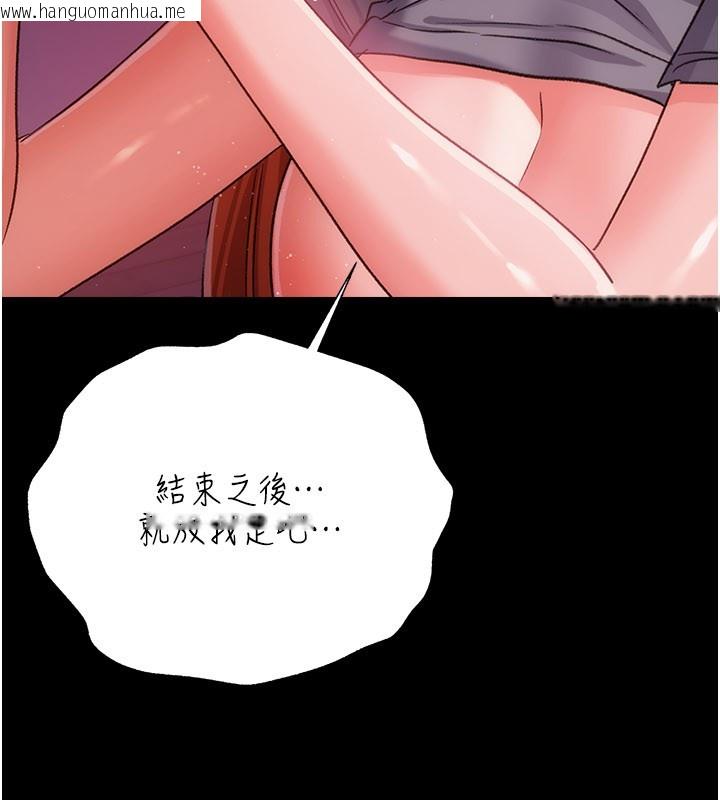 韩国漫画借妻条约韩漫_借妻条约-第39话-重振雄风的肉棒好吃吗?在线免费阅读-韩国漫画-第65张图片