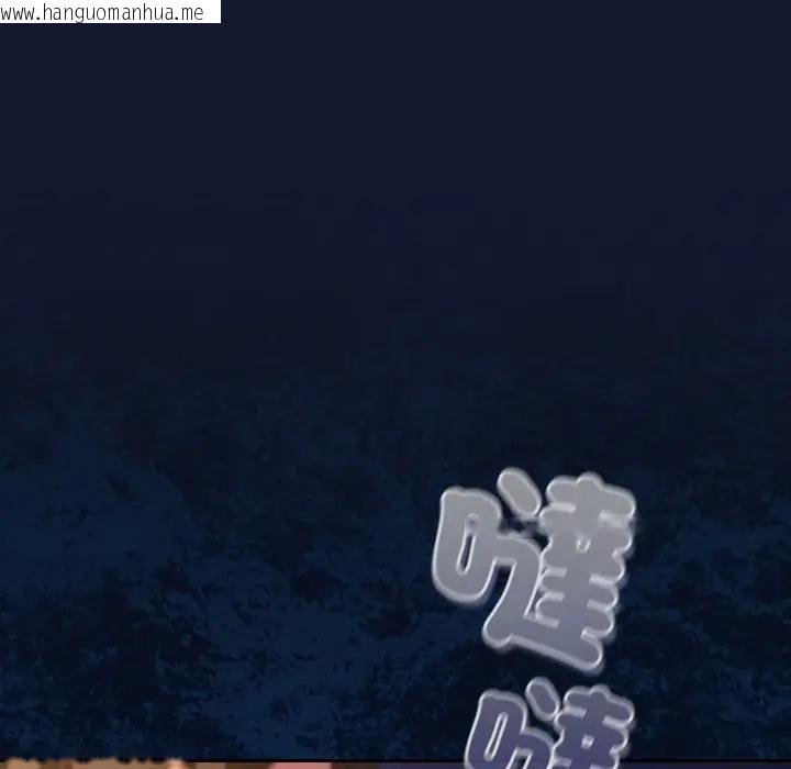 韩国漫画摸鱼生存指南/上班不要太认真韩漫_摸鱼生存指南/上班不要太认真-第41话在线免费阅读-韩国漫画-第140张图片