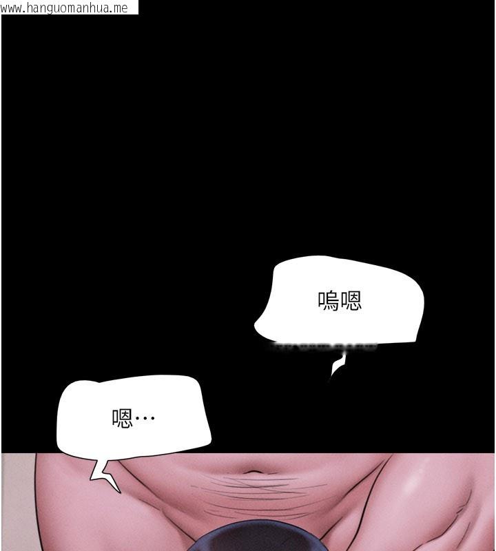 韩国漫画韶恩韩漫_韶恩-第90话-前所未有的感受在线免费阅读-韩国漫画-第82张图片