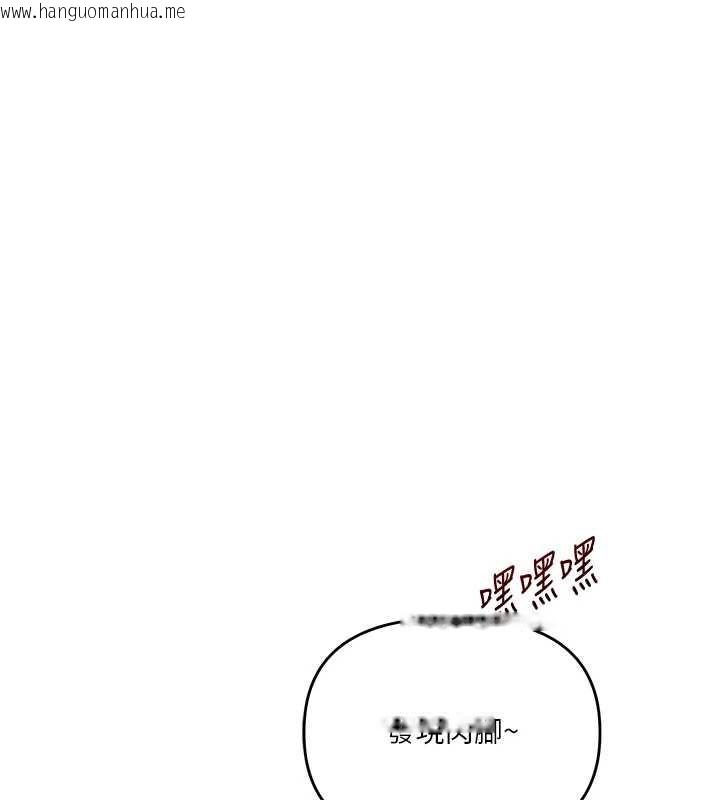 韩国漫画玩转学姐韩漫_玩转学姐-第101话-拜托你去勾引我姐!!!在线免费阅读-韩国漫画-第28张图片