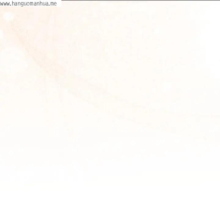 韩国漫画下班后的例行恋爱/下班后的秘密关系韩漫_下班后的例行恋爱/下班后的秘密关系-第98话在线免费阅读-韩国漫画-第112张图片