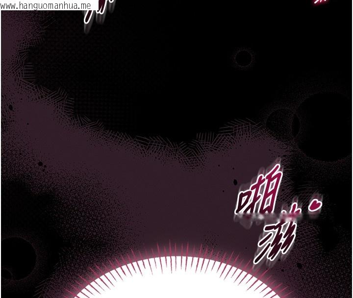 韩国漫画馆长是大野狼韩漫_馆长是大野狼-第11话-必须好好教训说谎的孩子在线免费阅读-韩国漫画-第61张图片