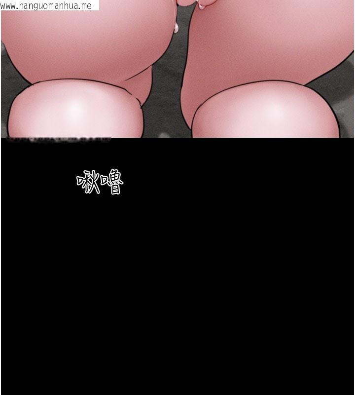 韩国漫画韶恩韩漫_韶恩-第90话-前所未有的感受在线免费阅读-韩国漫画-第68张图片