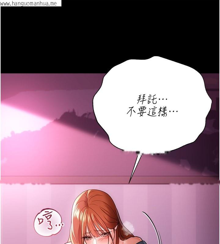 韩国漫画借妻条约韩漫_借妻条约-第39话-重振雄风的肉棒好吃吗?在线免费阅读-韩国漫画-第17张图片