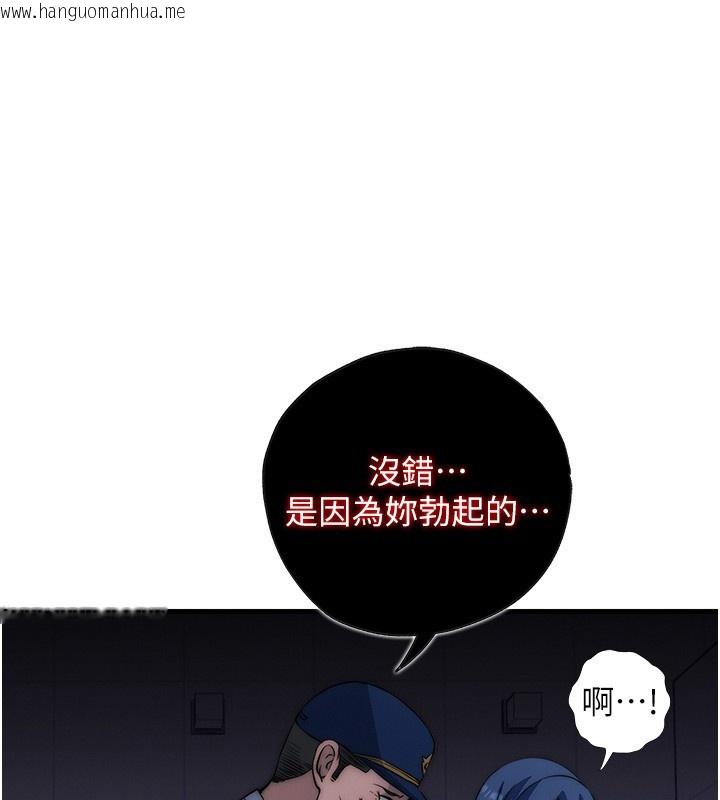 韩国漫画民宿精营中韩漫_民宿精营中-第52话-被痴汉盯上的瀞媚在线免费阅读-韩国漫画-第89张图片