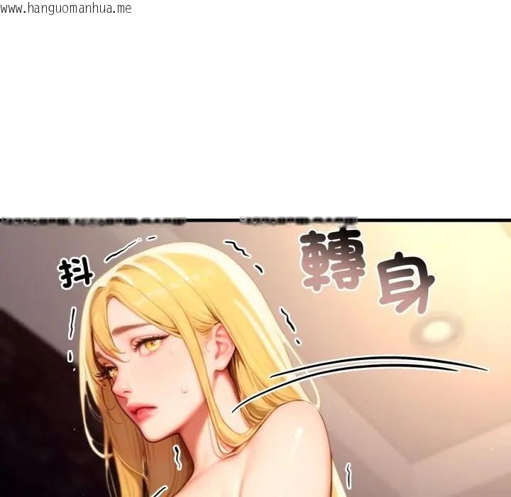 韩国漫画悖岛审判/悖论韩漫_悖岛审判/悖论-第20话在线免费阅读-韩国漫画-第71张图片