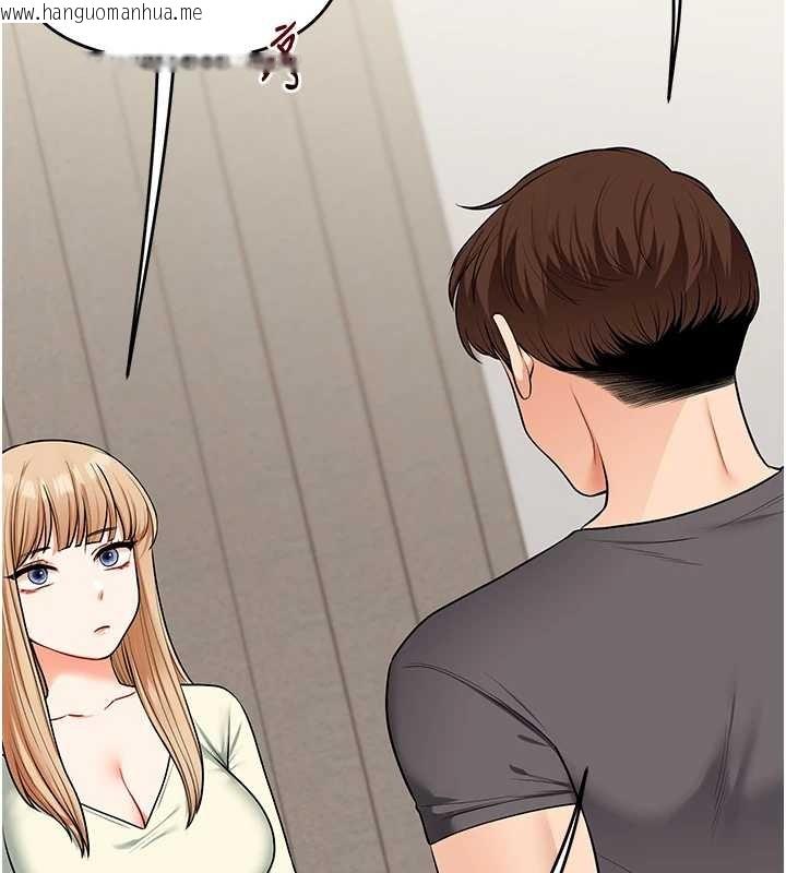 韩国漫画玩转学姐韩漫_玩转学姐-第101话-拜托你去勾引我姐!!!在线免费阅读-韩国漫画-第153张图片