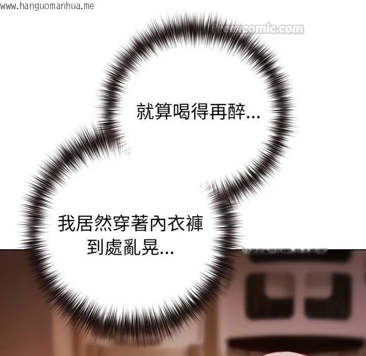 韩国漫画恋上年上的她韩漫_恋上年上的她-第50话在线免费阅读-韩国漫画-第15张图片