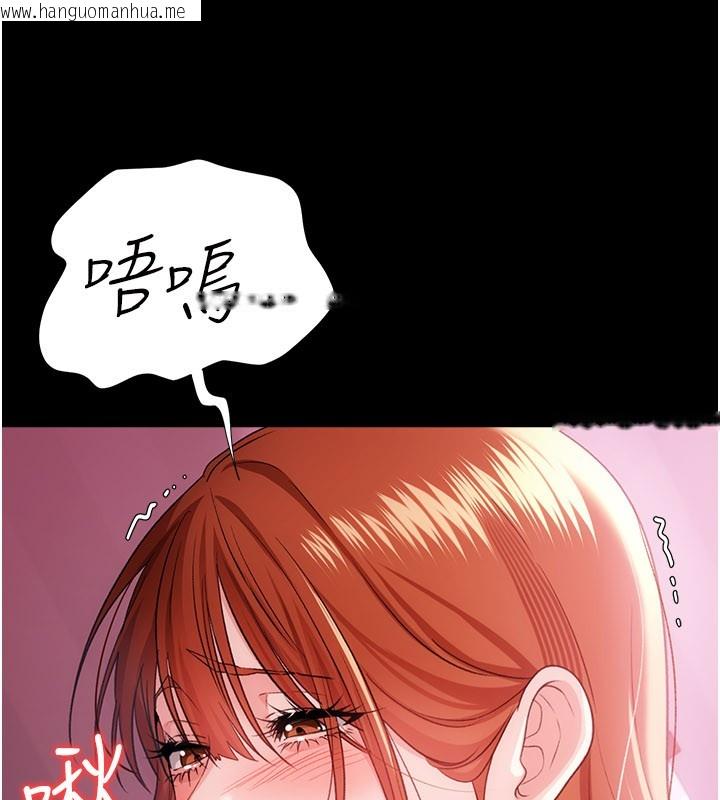 韩国漫画借妻条约韩漫_借妻条约-第39话-重振雄风的肉棒好吃吗?在线免费阅读-韩国漫画-第82张图片