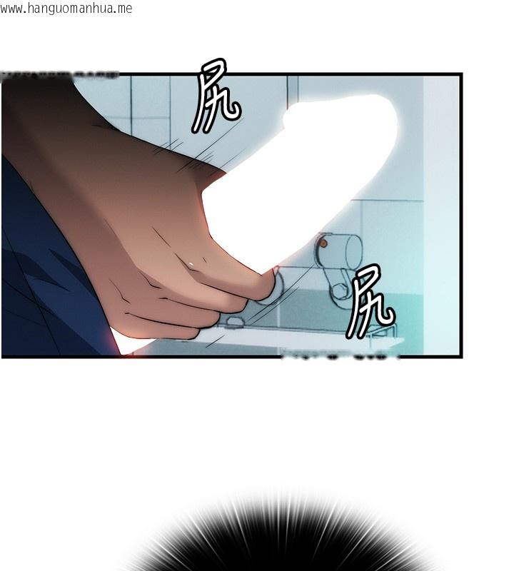 韩国漫画民宿精营中韩漫_民宿精营中-第52话-被痴汉盯上的瀞媚在线免费阅读-韩国漫画-第65张图片