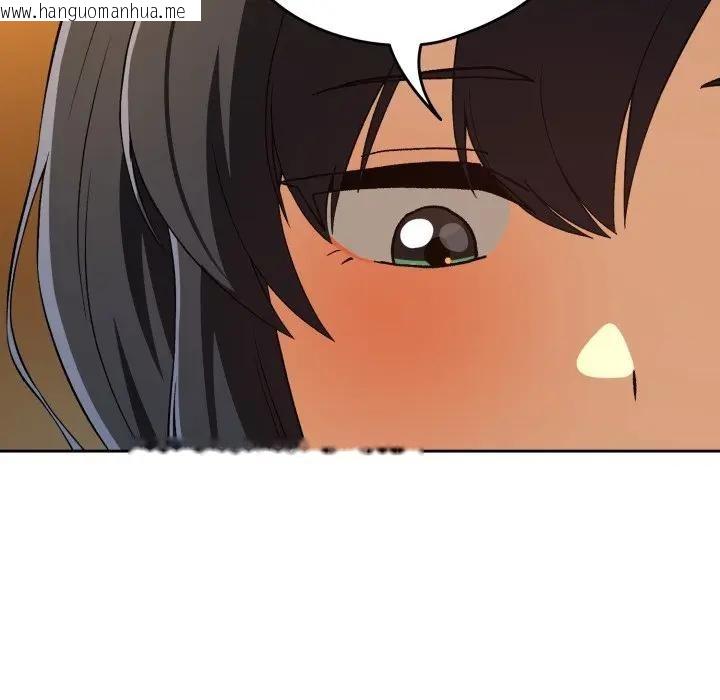 韩国漫画下班后的例行恋爱/下班后的秘密关系韩漫_下班后的例行恋爱/下班后的秘密关系-第98话在线免费阅读-韩国漫画-第95张图片