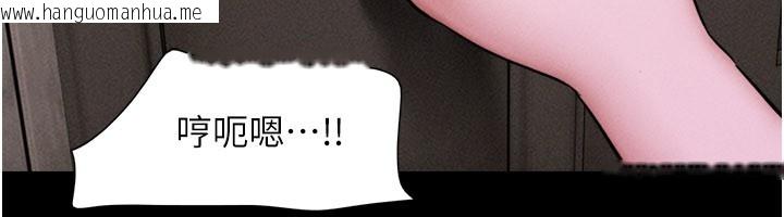 韩国漫画韶恩韩漫_韶恩-第90话-前所未有的感受在线免费阅读-韩国漫画-第27张图片