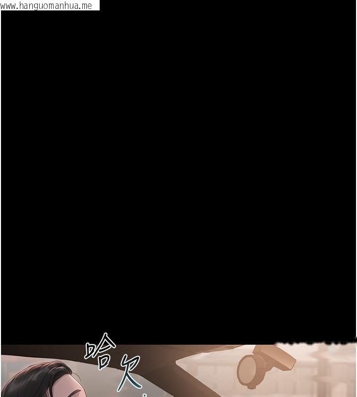 韩国漫画猎艳管理员韩漫_猎艳管理员-第33话-解决人妻的「漏水问题」在线免费阅读-韩国漫画-第3张图片