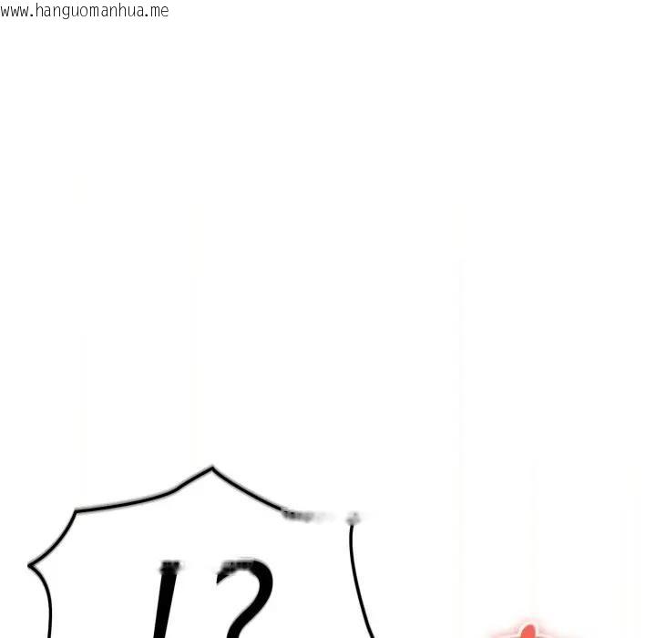 韩国漫画下班后的例行恋爱/下班后的秘密关系韩漫_下班后的例行恋爱/下班后的秘密关系-第98话在线免费阅读-韩国漫画-第19张图片