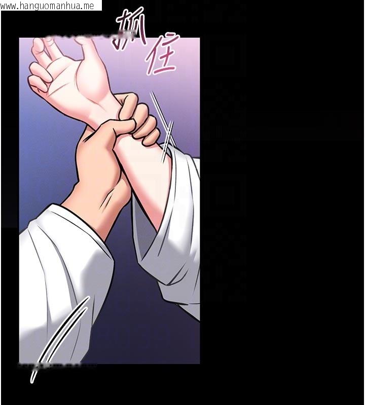 韩国漫画馆长是大野狼韩漫_馆长是大野狼-第11话-必须好好教训说谎的孩子在线免费阅读-韩国漫画-第37张图片