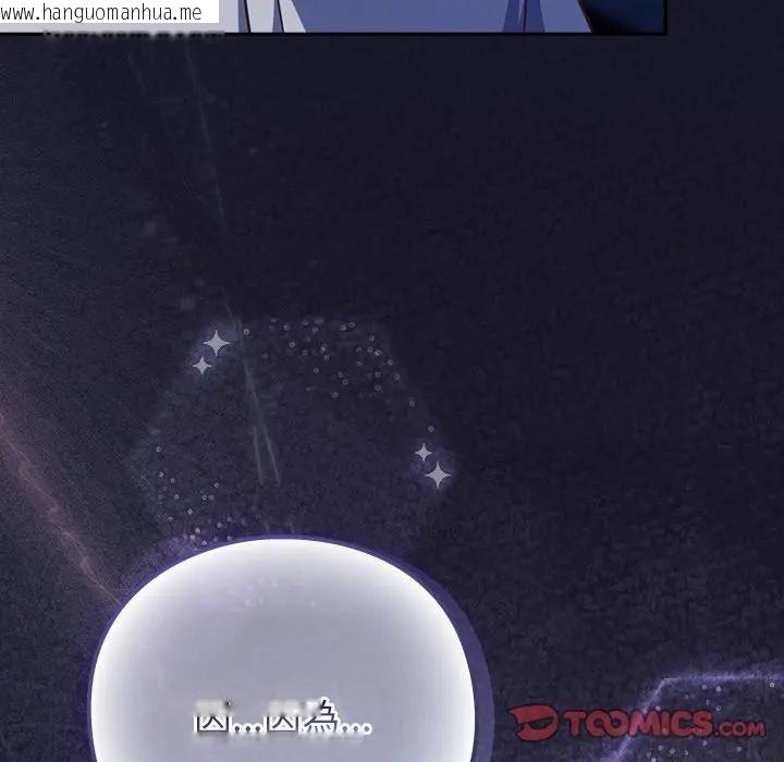 韩国漫画摸鱼生存指南/上班不要太认真韩漫_摸鱼生存指南/上班不要太认真-第41话在线免费阅读-韩国漫画-第172张图片