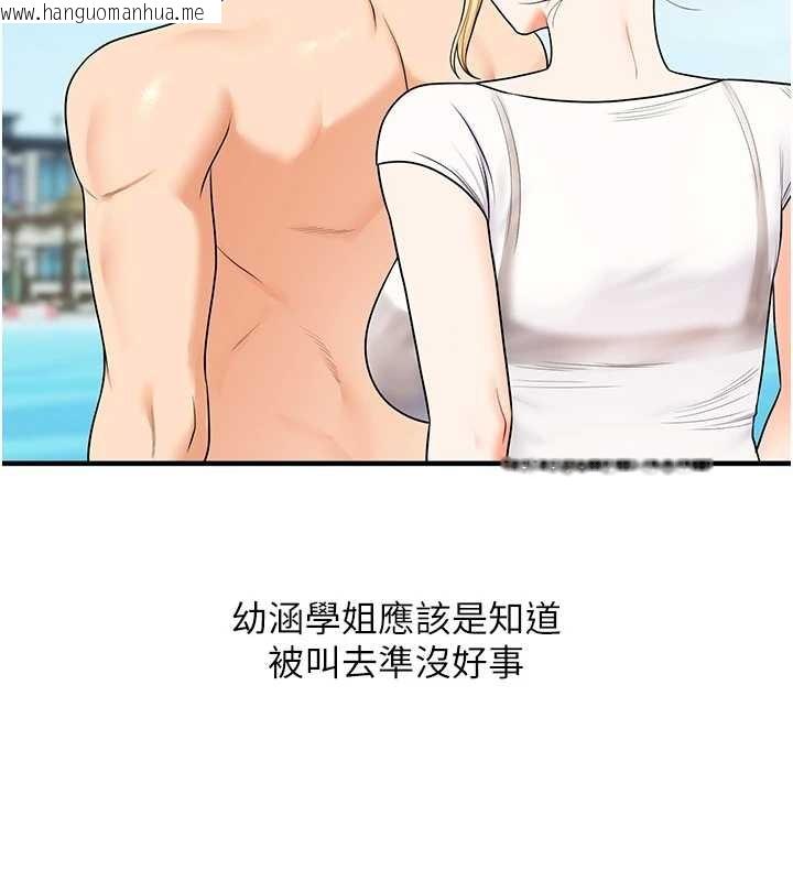 韩国漫画玩转学姐韩漫_玩转学姐-第101话-拜托你去勾引我姐!!!在线免费阅读-韩国漫画-第42张图片