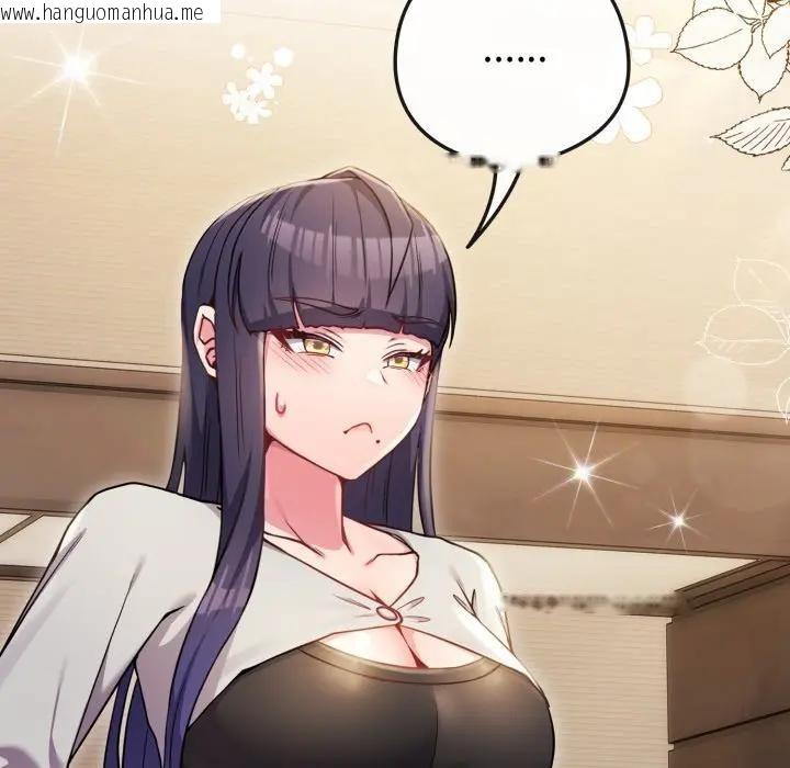 韩国漫画恋上年上的她韩漫_恋上年上的她-第50话在线免费阅读-韩国漫画-第129张图片