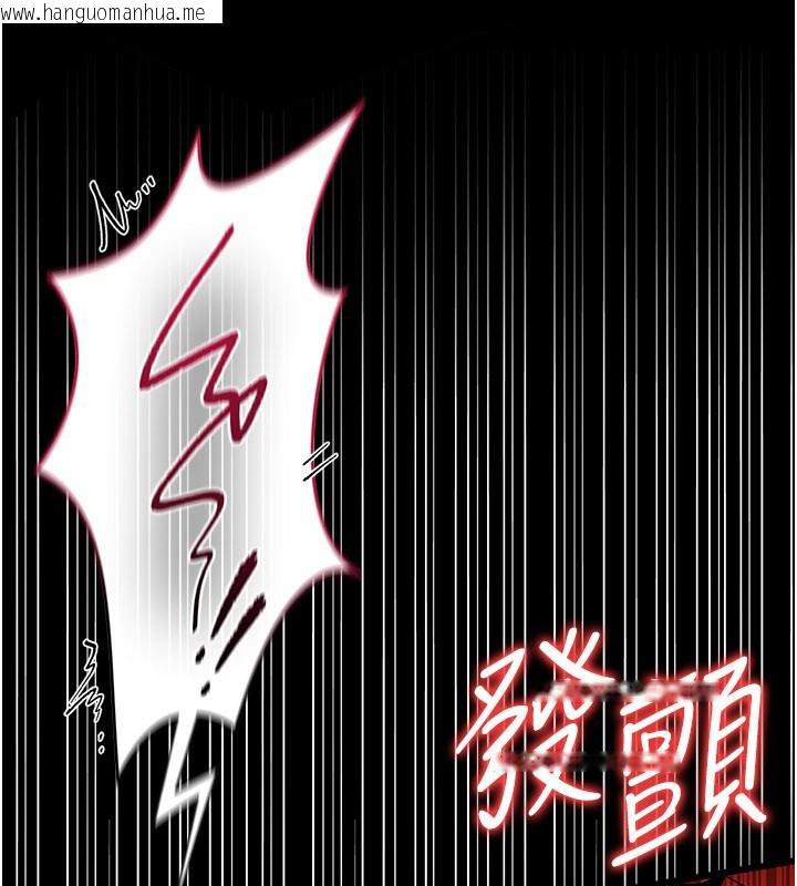 韩国漫画借妻条约韩漫_借妻条约-第39话-重振雄风的肉棒好吃吗?在线免费阅读-韩国漫画-第170张图片