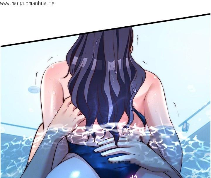 韩国漫画民宿精营中韩漫_民宿精营中-第52话-被痴汉盯上的瀞媚在线免费阅读-韩国漫画-第21张图片