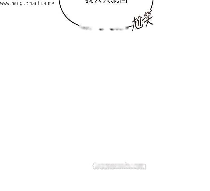 韩国漫画玩转学姐韩漫_玩转学姐-第101话-拜托你去勾引我姐!!!在线免费阅读-韩国漫画-第45张图片