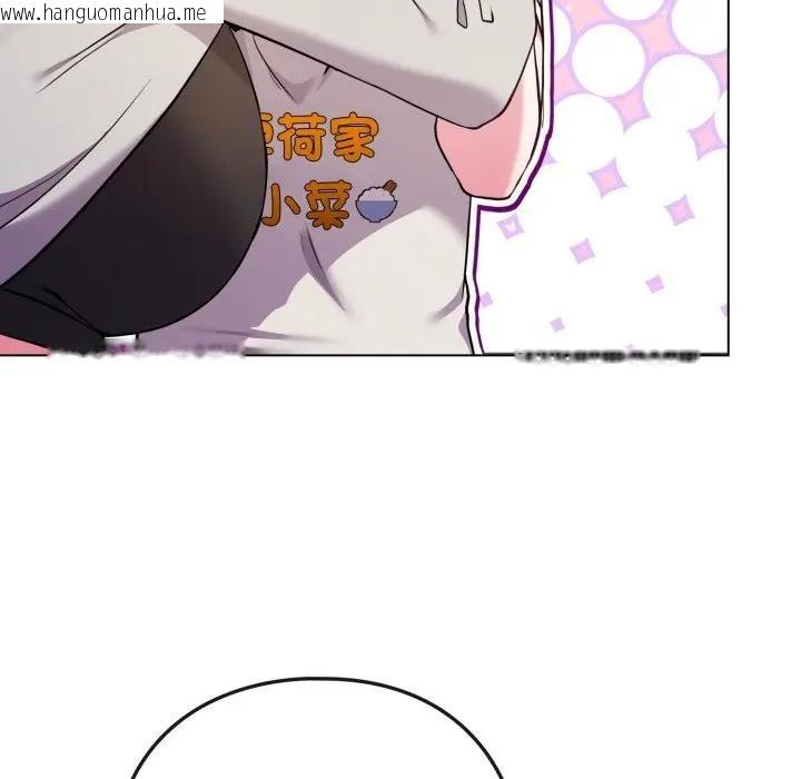 韩国漫画恋上年上的她韩漫_恋上年上的她-第50话在线免费阅读-韩国漫画-第155张图片