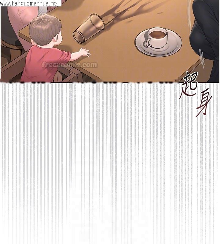 韩国漫画猎艳管理员韩漫_猎艳管理员-第33话-解决人妻的「漏水问题」在线免费阅读-韩国漫画-第105张图片